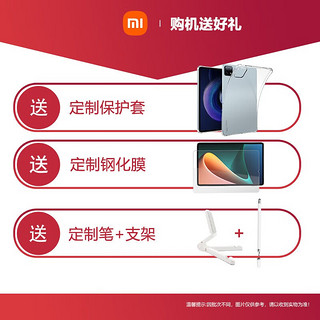 Xiaomi 小米 MI 小米 平板6 6Pro 11英寸平板电脑二合一Pad 6PRO 8G+128G蓝 手写笔套餐