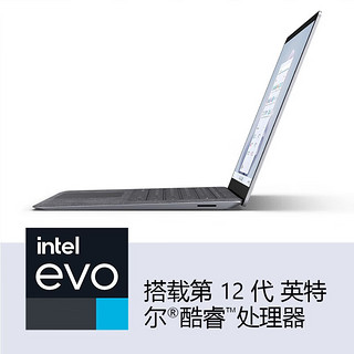 微软Surface Laptop5 轻薄商务 微软笔记本电脑 Evo认证 2.2K高色域 触控屏笔记本 15英寸-i7 16G 512G 官方标配+