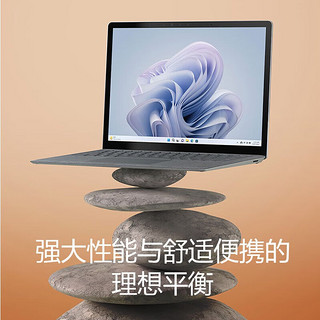 微软Surface Laptop5 轻薄商务 微软笔记本电脑 Evo认证 2.2K高色域 触控屏笔记本 15英寸-i7 16G 512G 官方标配+