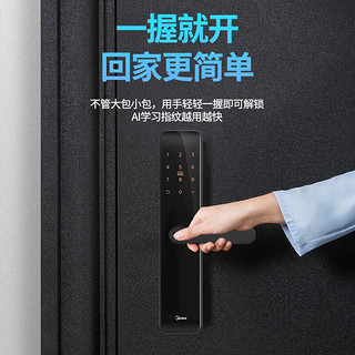 Midea 美的 智能门锁指纹锁一握即开密码锁智能电子锁家用大门防盗门锁C级锁芯 曜石黑M3