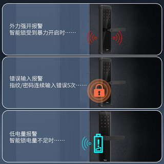 Midea 美的 智能门锁指纹锁一握即开密码锁智能电子锁家用大门防盗门锁C级锁芯 曜石黑M3