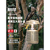 mifa WildCamping户外露营灯音响便携式无线蓝牙超重低音炮高音质插卡运动防水氛围小型音箱大音量 棕色