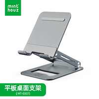 手机支架桌面懒人平板ipad可调节升降折叠万能通用便携铝合金属追剧网课直播拍摄支撑架子