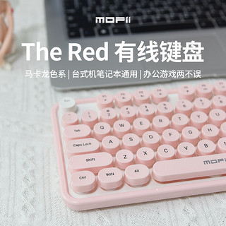 MOFii 摩天手 Sweet有线键盘女生巧克力麻将音复古圆点台式机笔记本办公键盘樱花粉