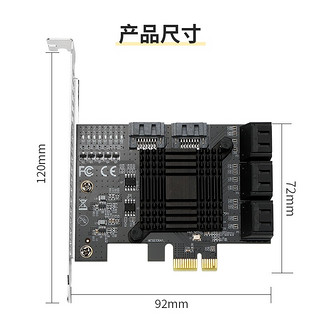 moge 魔羯 台式机PCIE转SATA3.0接口 扩展卡8口SATA6G硬盘挂盘机收割机 MC2680