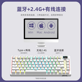 monka魔咖3075机械键盘diy屏幕无线2.4G蓝牙Gasket结构RGB热插拔游戏办公通用 黑色(81键)RGB三模版 茶轴