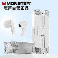 魔声（MONSTER）XKT08无线蓝牙耳机电竞游戏运动降噪音乐长续航半入耳式耳机 苹果华为小米通用 白色