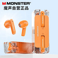 MONSTER 魔声 XKT08无线蓝牙耳机电竞游戏运动降噪音乐长续航半入耳式耳机 苹果华为小米通用 橙色