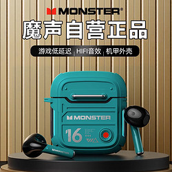 MONSTER 魔声 XKT16无线蓝牙耳机电竞游戏运动