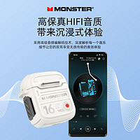 MONSTER 魔声 XKT16无线蓝牙耳机电竞游戏运动