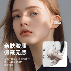 monster 魔声 开放式蓝牙耳机 xkt21米色