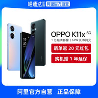 OPPO K11X 5G手机新品上市oppo官方旗舰店超级闪充游戏拍照学生老人手机