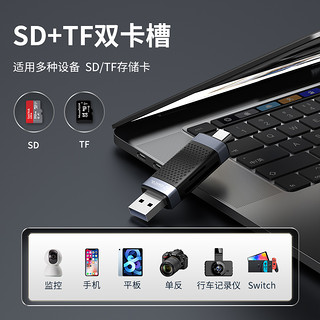 ORICO 奥睿科 读卡器sd多功能合一万能内存神器手机电脑两用相机tf