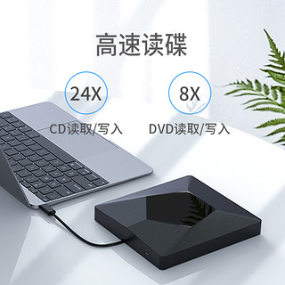 ORICO 奥睿科 外置光驱typec外接移动光驱usb3.0外置dvd光盘刻录机读取器