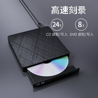 ORICO 奥睿科 usb外置光驱盒移动读cd播放光盘刻录机电脑通用dvd