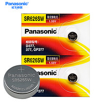 Panasonic 松下 适用天梭1853俊雅速驰手表电池原装T063610A T063617A T085410A T055417A T033410B T461男TISSOT女石英电子