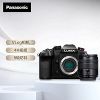 Panasonic 松下 GH6GK+FSA14140MK （Panasonic）微单相机 数码相机 五轴防抖 Vlog视频