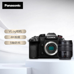 panasonic松下gh6gkfsa14140mkpanasonic微单相机数码相机五轴防抖