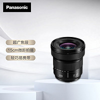 Panasonic 松下 S-R1428GK 全画幅（Panasonic）14-28mm F4-F5.6 超广角 变焦镜头