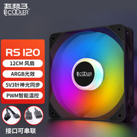 PCCOOLER 超频三 RS120 黑色