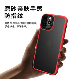 0度 苹果12手机壳iPhone12PROMAX保护套肤感磨砂壳半透明全包防摔男女款 红色 iphone 12mini