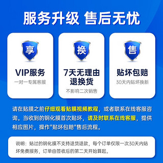 0度 苹果iPad Pro钢化膜air平板保护膜 22/21款护眼磨砂防眩光防指纹抗蓝光减反光 iPad Pro-12.9英寸全面屏 AG防眩护眼版-八项防护