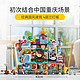 88VIP：LEGO 乐高 兰灯城80036儿童拼插积木玩具9+生日礼物95折