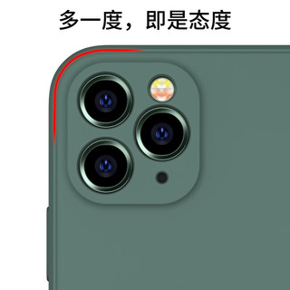 PHILIPS 飞利浦 苹果12pro手机壳iphone12 Pro全包防摔保护套液态硅胶男女软壳 抹茶绿飞利浦授权丨真液态硅胶丨精孔