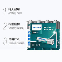 88VIP：PHILIPS 飞利浦 碳性电池5号无汞4粒五号空调遥控器儿童玩具1.5V干电池AA