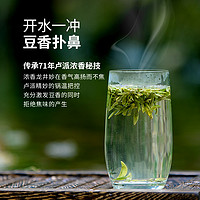 卢正浩 2023年新茶卢正浩雨前龙井茶浓香老茶树绿茶茶叶100g罐散装自己喝