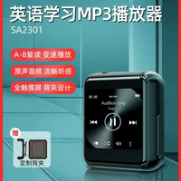 PHILIPS 飞利浦 mp3播放器小型随身听学生版初中高中英语听力专用SA2301MP3