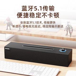 PHILIPS 飞利浦 SPA3808木质音箱电脑音响台式笔记本桌面蓝牙家用手机支架