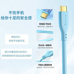 PHILIPS 飞利浦 Type-C数据线 亲肤线软硅胶数据线 通用vivo华为小米 USB-C充电器线 1613w