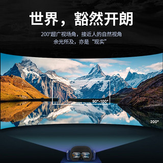 Pimax 小派 8K X头显智能眼镜VR眼镜3D体感游戏机XR设备全套 8KX DMAS音频升级版头显