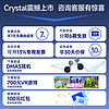 Pimax 小派 水晶 Crystal PCVR 一体机VR