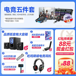 PINCHUN 品纯 英特尔十二核32G内存/台式机电脑主机整机