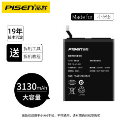 品胜 适用于小米10电池6X红米K20pro note7 K30 k40小米8青春9 mix2 note11更换MIX2S手机redmi note8pro 8SE