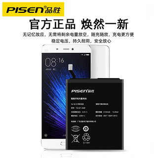 PISEN 品胜 适用于小米10电池6X红米K20pro note7 K30 k40小米8青春9 mix2 note11更换MIX2S手机redmi note8pro 8SE