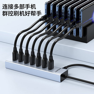 品胜USB3.0/Type-C分线器7口高速扩展坞HUB集线器延长线 一拖七多接口拓展适用台式电脑键鼠接硬盘带供电 1米