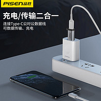 PISEN 品胜 usb3.0转typec母数据转接头