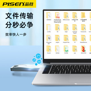 PISEN 品胜 u盘32g金属防水高速U盘手机电脑车载通用