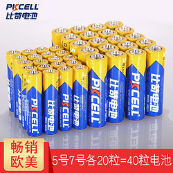 PKCELL 比苛 電池5號20粒+7號20粒