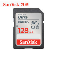 闪迪 Sandisk sd卡128g内存卡微单反摄像机佳能尼康索尼相机存储卡车载64g