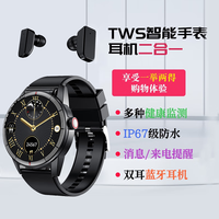 蓝牙耳机手表二合一 智能通话手表 健康监测信息提醒语音助手  可手带TWS挂耳耳机 男女商务音乐手表 耀夜黑硅胶表带