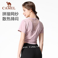 88VIP：CAMEL 骆驼 瑜伽服短袖夏季女冰丝透气跑步衣服运动服专业健身服上衣t恤