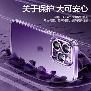 SMARTDEVIL 闪魔 苹果14promax手机壳iphone14保护套14Plus透明磨砂玻璃超薄全包防摔男女款硬壳 苹果14 ProMax磨砂质感^不沾指纹