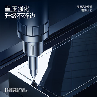 SMARTDEVIL 闪魔 适用于华为p50钢化膜 p50E手机膜高清抗指纹防刮防摔防