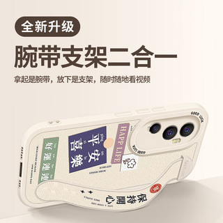 Smorss oppo reno10pro手机壳Reno10pro保护套 全包镜头ins腕带超薄可爱小羊皮男女款硅胶防摔软壳-平安喜乐
