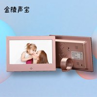 SNBMW 金陵声宝 家用金属质感窄边电子相册智能数码相框图片电影摆台播放器高清音乐显示器婚礼送16gU盘7英寸玫瑰金