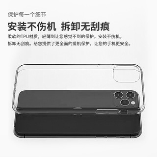 SNOWKIDS 苹果手机壳iPhone x/xs透明TPU防摔镜头保护壳保护套男女时尚网红潮款